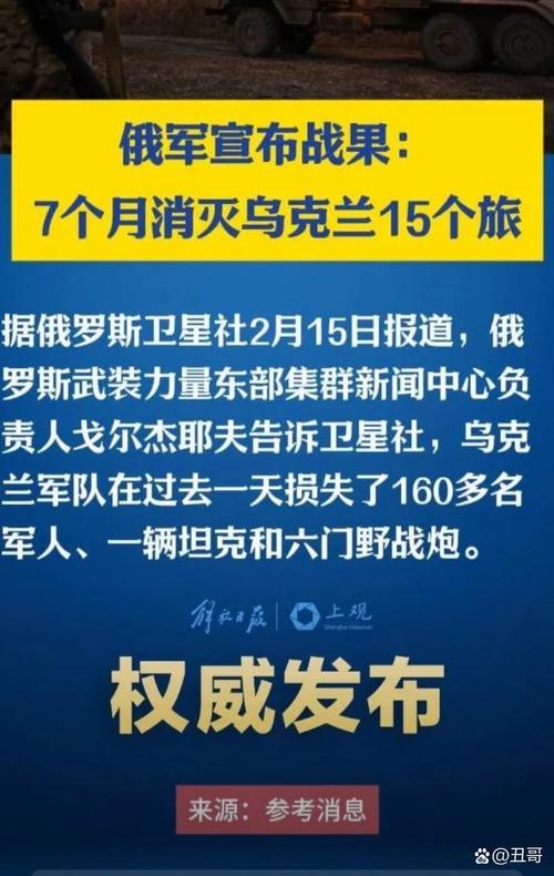 俄乌计划今日谈判,俄乌计划今日谈判最新消息