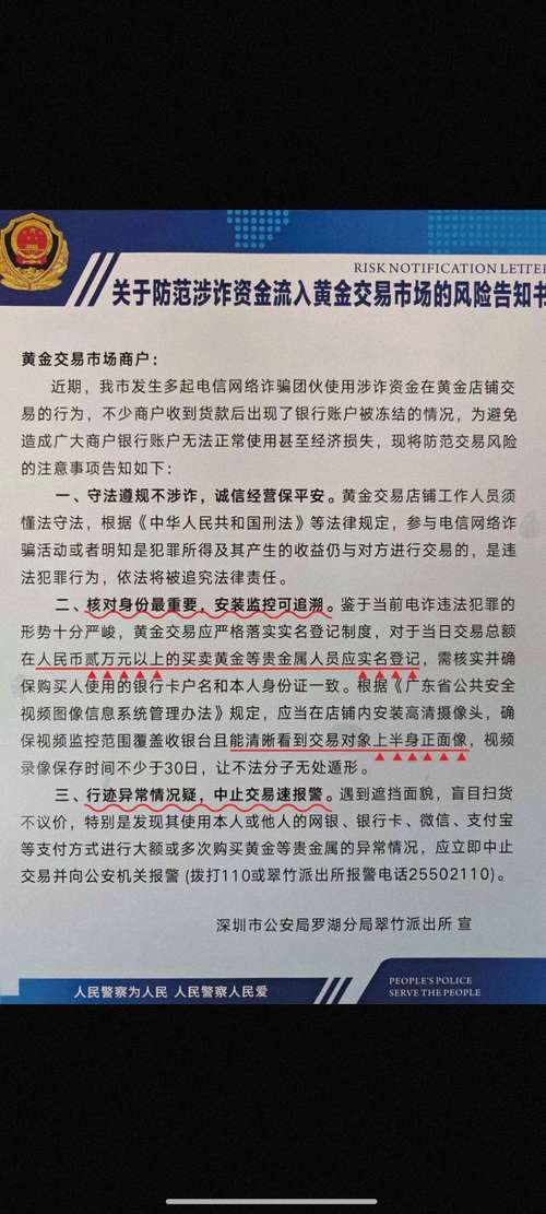 铼金冒充黄金骗40万,冒充黄金的金属 钌