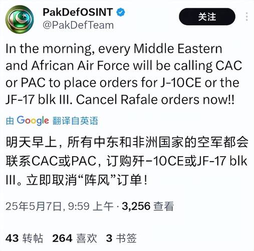 巴移交被俘印度士兵,巴军击落印度飞机