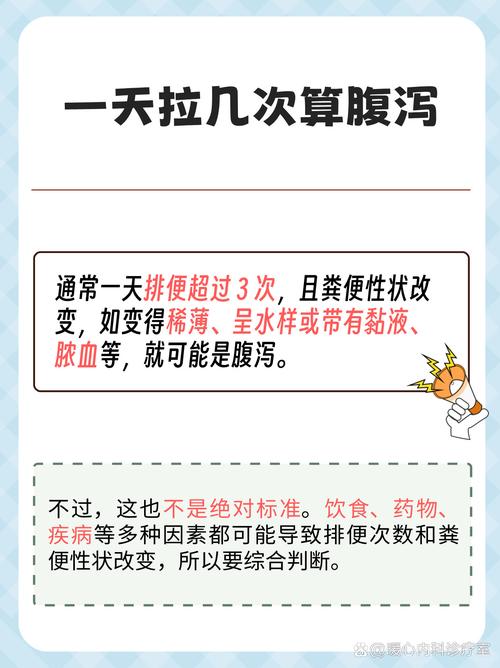 腹泻一年暴瘦至67斤,腹泻一年暴瘦至67斤正常吗