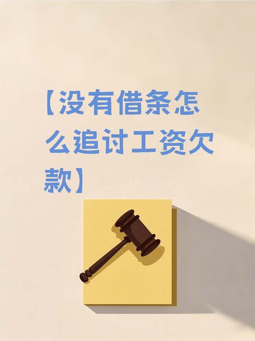 为赖账30万撕碎借条,为赖账30万撕碎借条怎么写