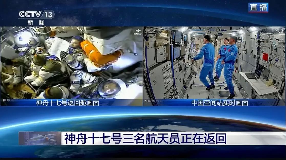 神二十首次太空出舱,神舟12号航天员第二次太空出舱