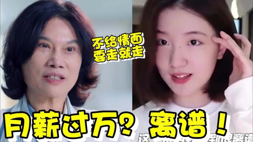 董明珠与孟羽童同框,董明珠与孟羽童同框图片