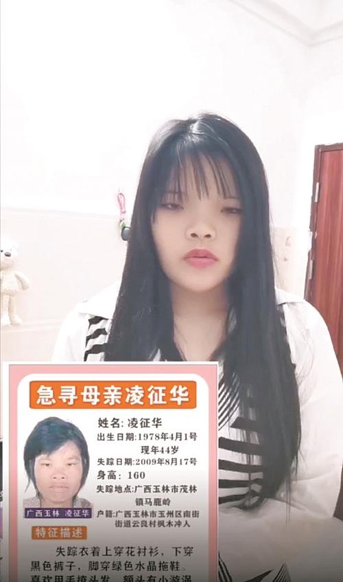 男子蹊跷失踪两个月,男子蹊跷失踪两个月视频