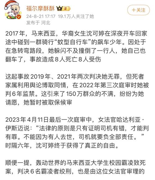 干部驾车致男童死亡,干部开车撞人怎么处理