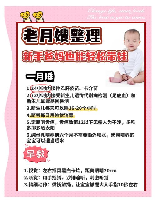 新澳门原料免费和爸爸带娃患产后抑郁与爸爸带娃患产后抑郁怎么办