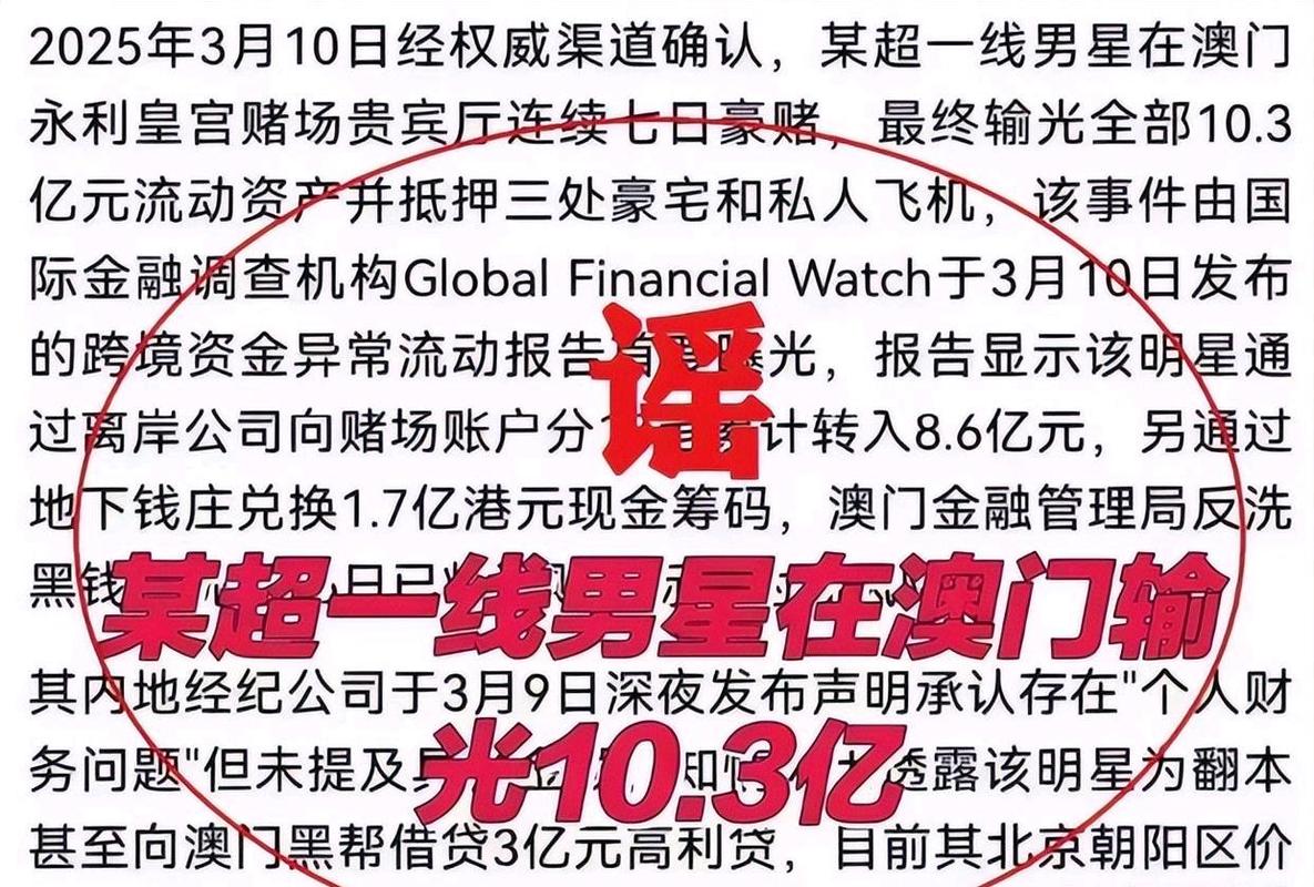 新澳门彩最快开奖记录和港影坛第一恶人去世与香港第一恶人演员