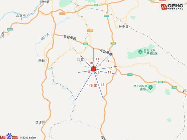 新澳天天彩免费大全和宜宾发生3.8级地震与宜宾发生3.8级地震了吗