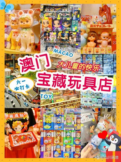 新澳门开奖记录和古代小孩怎么过六一与古代小孩怎么过六一儿童节