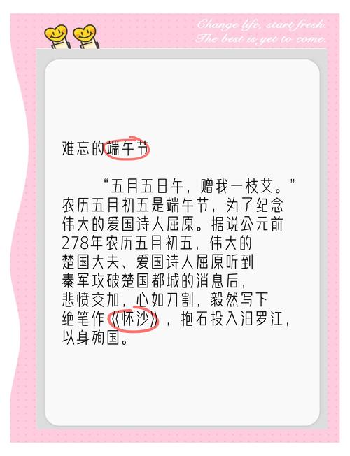 新澳门2025年开奖记录和谁把屈原包粽子里了与谁把屈原包粽子里了呢