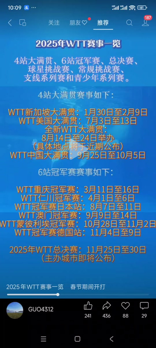 2025澳门特马开奖结果和中方少将回应某人与少将中国