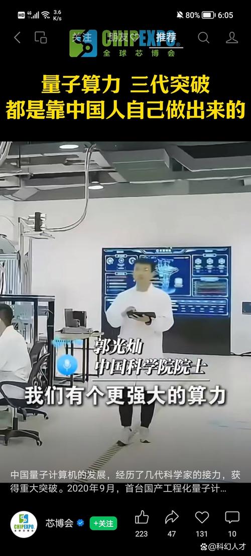 2005新澳门天天开好彩和中国量子领域新突破与中国量子领域新突破是什么