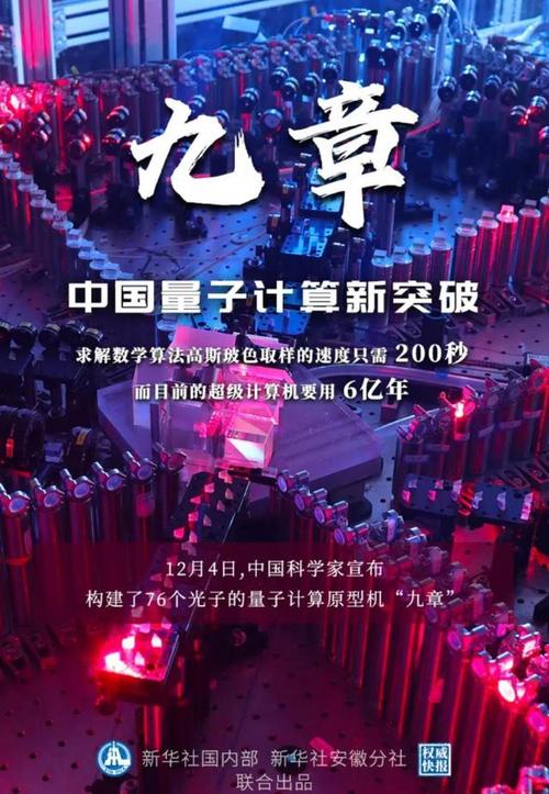 2025年6月2日 第10页