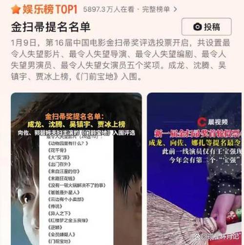 2025新澳门天天开奖结果和贾冰自曝45天瘦45斤与贾冰自曝45天瘦45斤视频