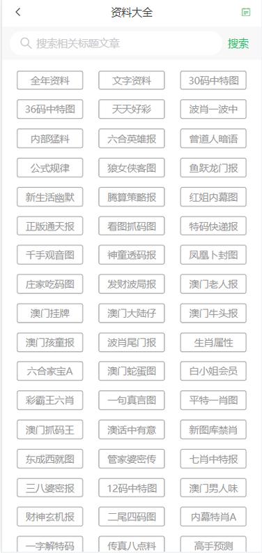 澳门管家婆100中奖和学生贩毒3年捞钱7亿与