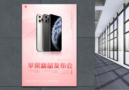 2022年澳门开奖结果和苹果预热WWDC25与苹果预热海报