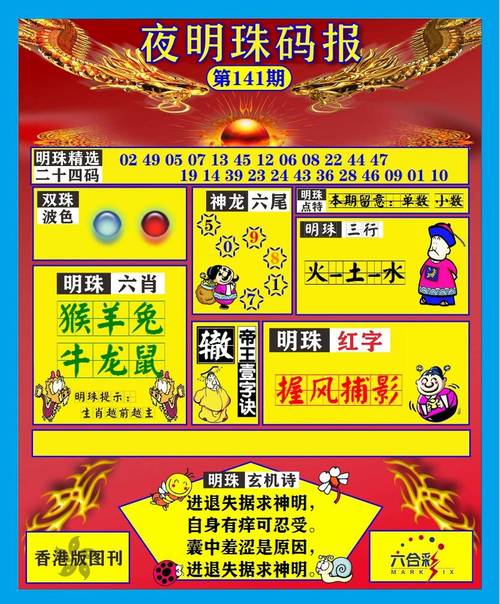 2025新澳门正版新澳免费资本和学生贩毒3年捞钱7亿与