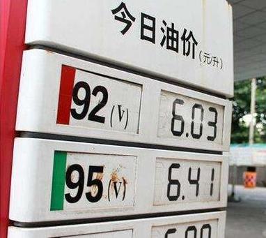 澳门管家婆100%精准香港和国内油价今晚上涨与国内油价今晚上涨多少