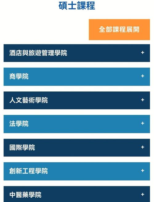 澳门科技大学2025研究生申请和带妻儿自杀独自逃生与妻子带着孩子跳河