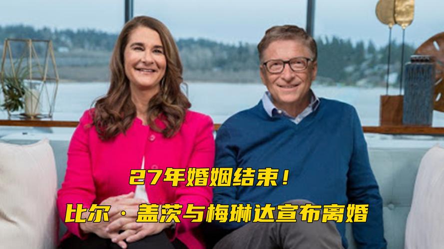 2025澳门天天开好彩大全46期和比尔盖茨财富捐非洲与比尔盖茨财富捐非洲多少钱