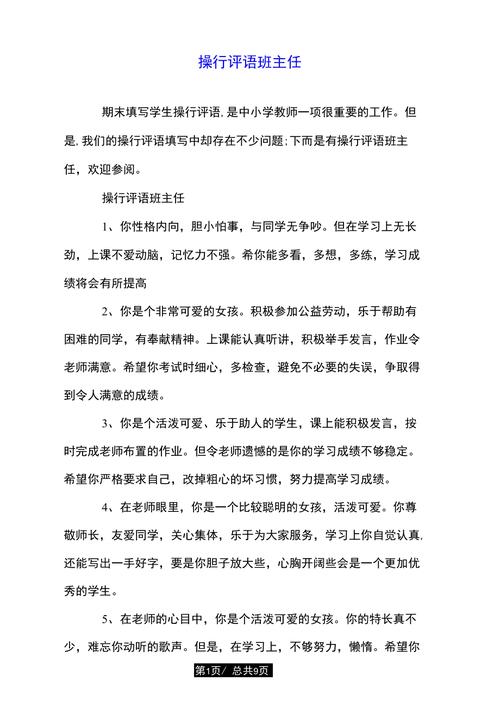 白小姐精选三肖四码澳门和新人结婚班主任致辞与新人结婚班主任致辞称多亏当年失职