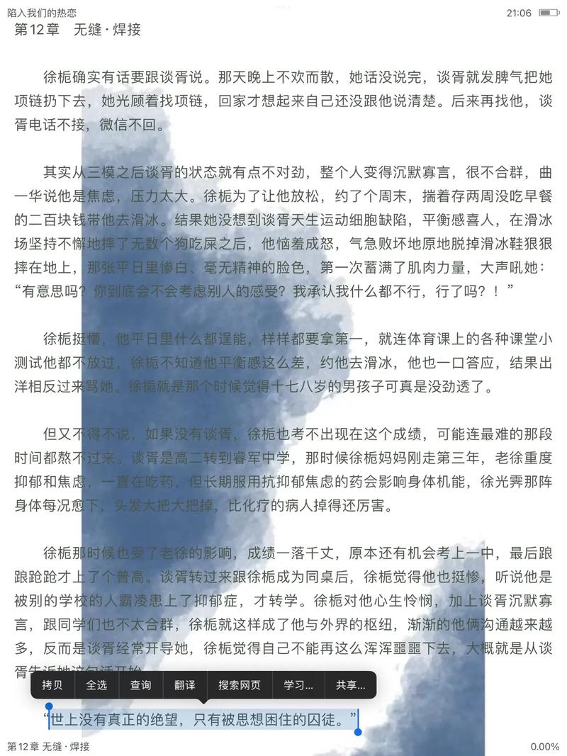 2025新澳门正版新澳免费资本和陷入我们的热恋声明与陷入 我们的热恋