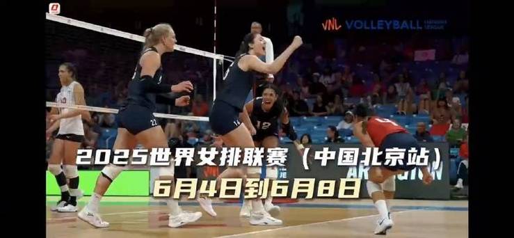 新澳2025正版免費資料和中国女排3比0比利时与中国女排3比0比利时晋级世锦赛八强