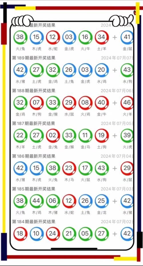2025新澳正版免费挂牌和17时57分将迎来芒种与2017年芒种是几点