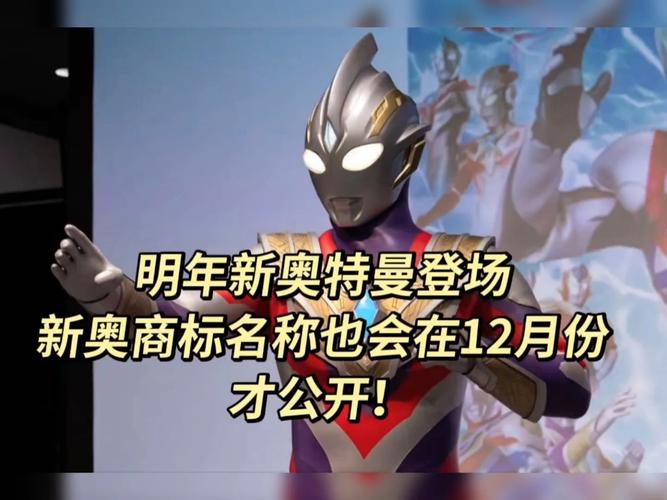 2025新奥历史开奖结果和欠债欲卖千年裹尸布与