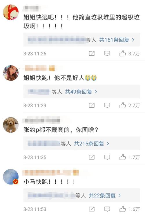 澳门6合开奖结果和马思纯男友疑似被打与马思纯男友疑似被打视频