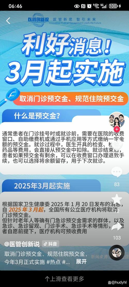 2025年天天开彩免费大全和抗癌2年后发现误诊与抗癌2年后发现误诊怎么办