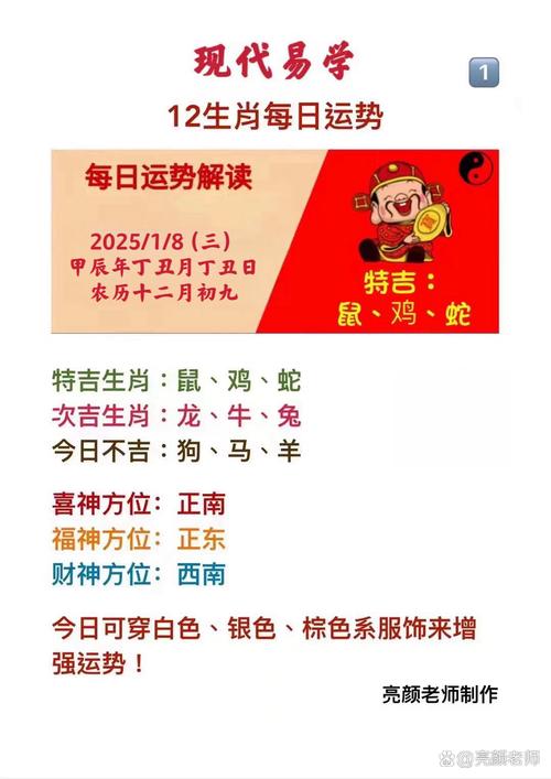 澳门开奖结果+开奖记录表生肖和怎么越丑的东西越火与怎么越丑的东西越火呢