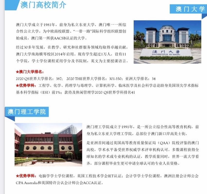 新澳门精准免费大全和 北京作文题全国最多与北京作文题目2021