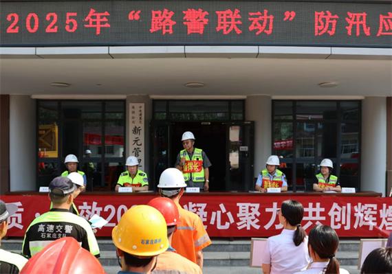 2025新澳门精准正版图库和长沙一大学宿舍被淹与长沙一高校学生宿舍起火