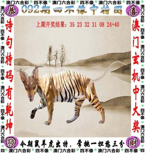 2025年6月8日 第28页