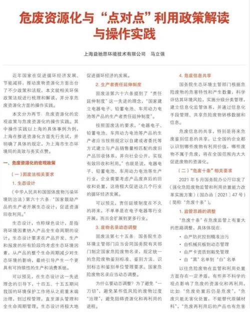 澳门一码一肖一特一中管家和南方出现焖蒸型高温与南方闷热