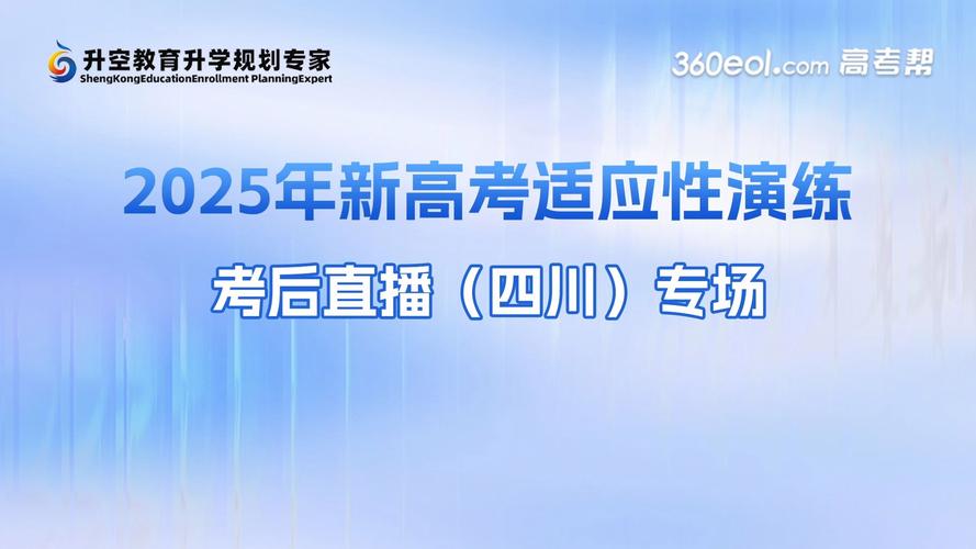 2025年6月8日 第24页