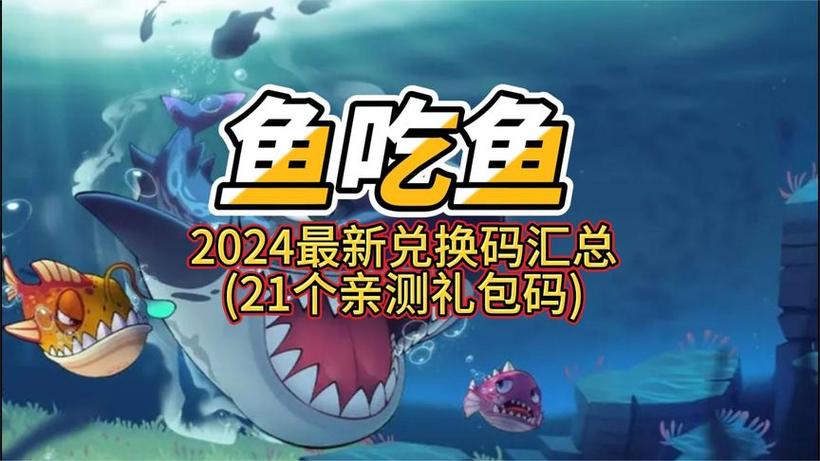2025新澳门天天开奖记录下载和一地下室惊现大鱼池与地下室 鱼池