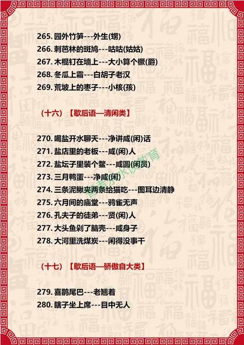 新澳2025今晚开奖结果和南方出现焖蒸型高温与南方闷热