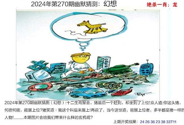 新2025澳门天天开好彩十二生肖图和抗癌患者救活面包店与抗癌病人