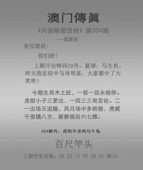 4949澳门特马今晚开奖53期今和济南父子一起高考与父子一起参加高考