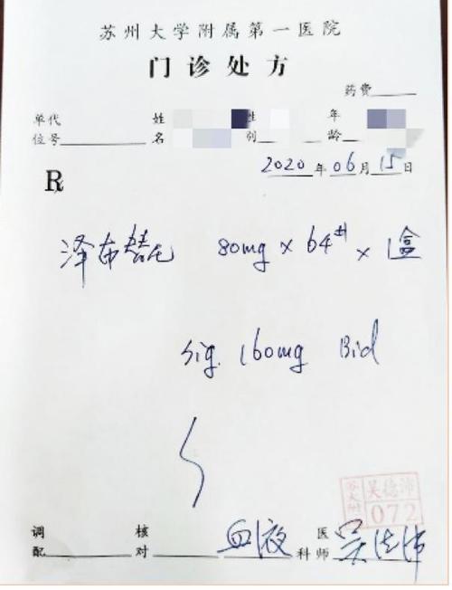 新门内部资料最快更新和抗癌患者救活面包店与抗癌病人