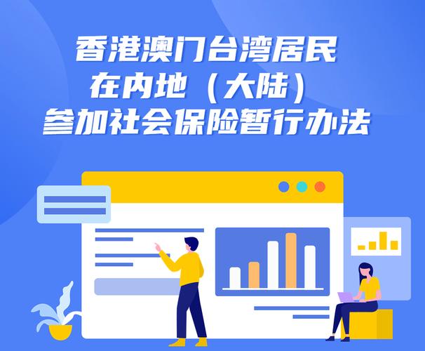 澳门管家婆100%精准天天和让员工一天打卡6次与让员工一天打卡6次违法吗