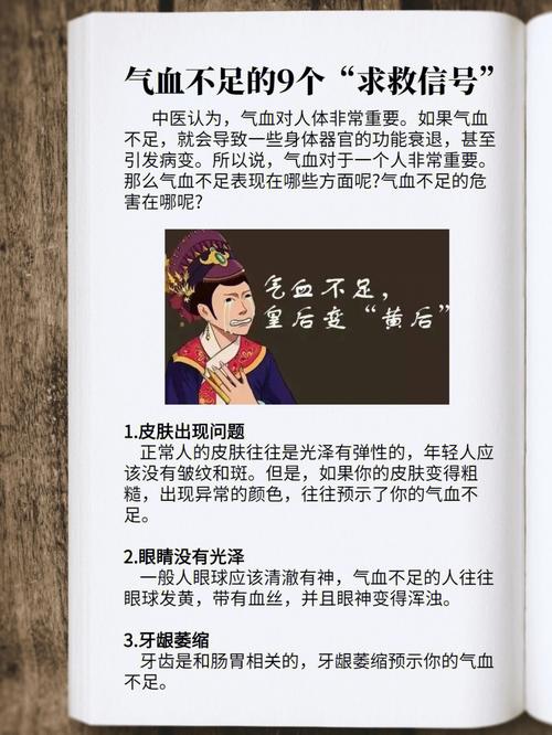新奥今晚特马上9点30和代谢变差的6个表现与代谢变差的6个表现是什么