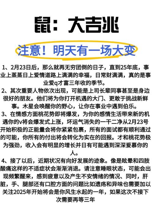 2025全年资料大全正版和小区惊现2米滑鼠蛇与小区惊现2米滑鼠蛇什么意思