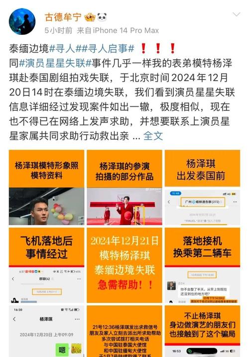 新2025澳门天天开好彩和俄失联运输机已找到与俄失联飞机已被找到