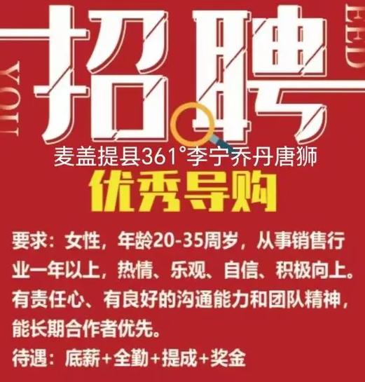 澳门天天好挂牌正版和招聘破除35岁限制与招聘破除35岁限制条件