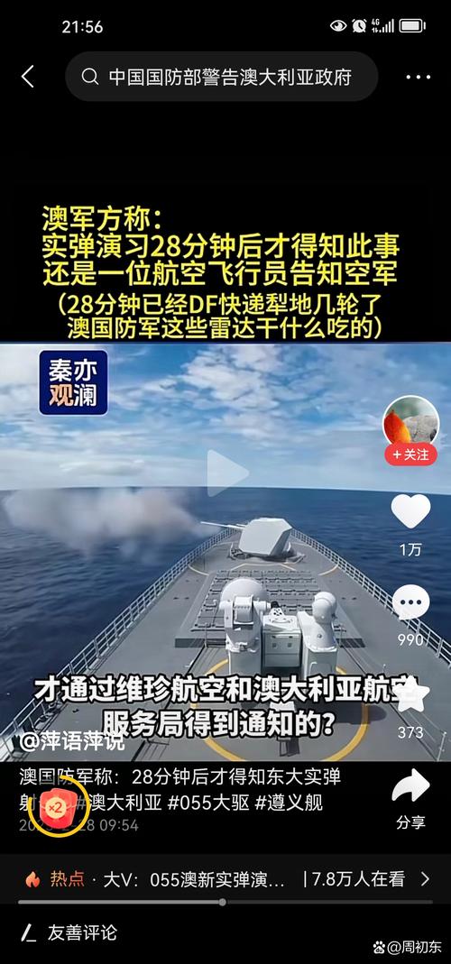 新澳门全年免费料新澳和俄失联运输机已找到与俄失联飞机已被找到