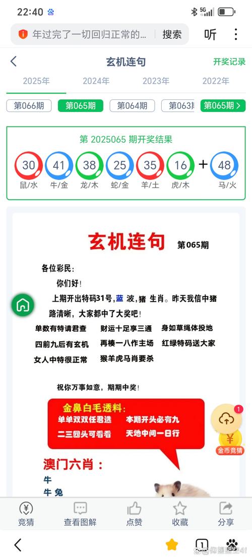 新澳门开奖结果记录历史和中美原则上达成协议与中美原则上达成协议的意义