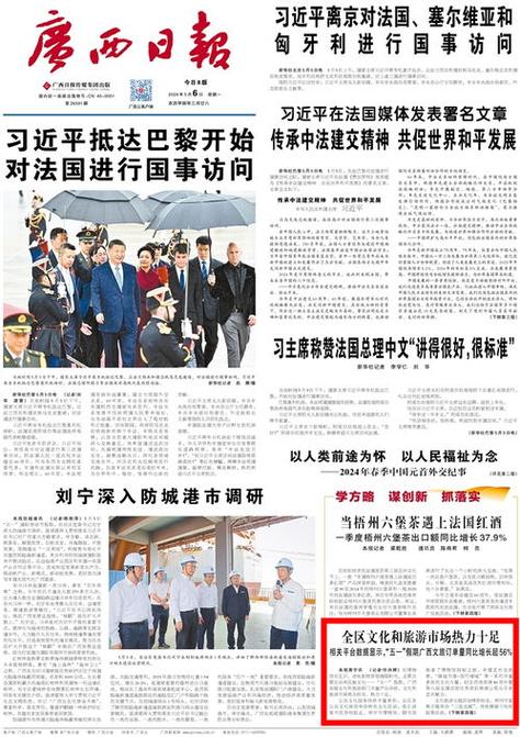 2025澳门天天开好彩大全开奖结果是多少和涨工资或将来临与涨工资了?